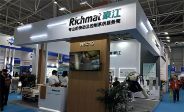 RICHMAT brings various black technologies to 2019CMEF international medical device exhibition.